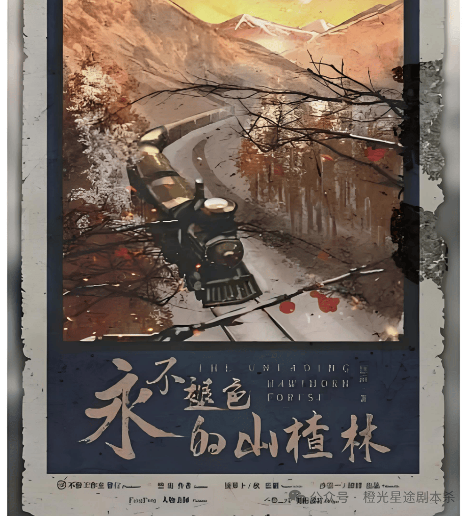 ：四大热门剧本类型创作解析与避坑策略新葡京娱乐城2025剧本杀新手指南(图5)