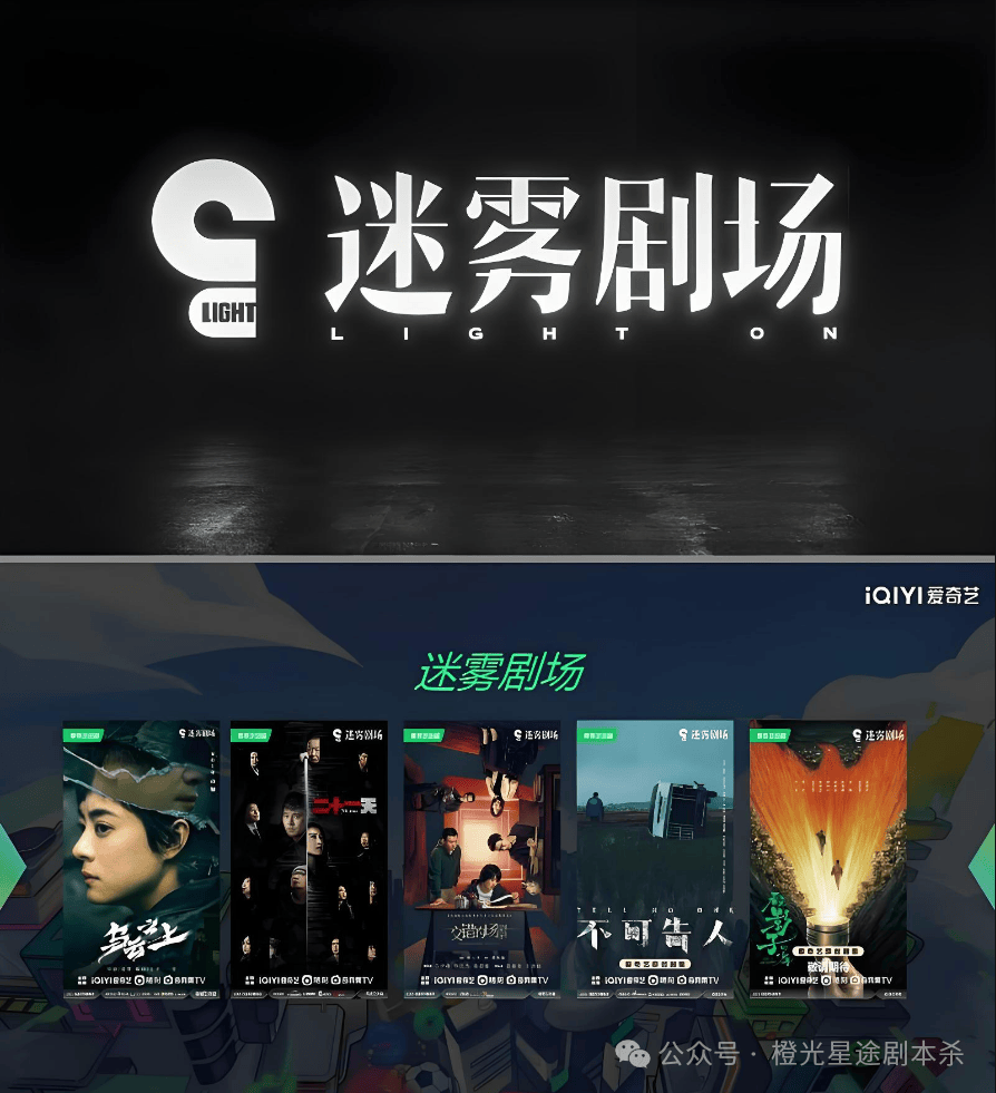 ：四大热门剧本类型创作解析与避坑策略新葡京娱乐城2025剧本杀新手指南(图8)