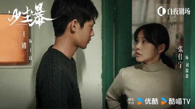 产悬疑先锋探路澳门新葡京国(图5)