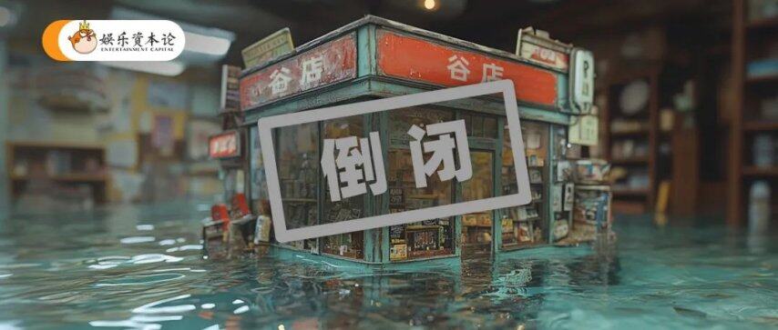 春三月｜小娱月报澳门新葡京入口(图2)