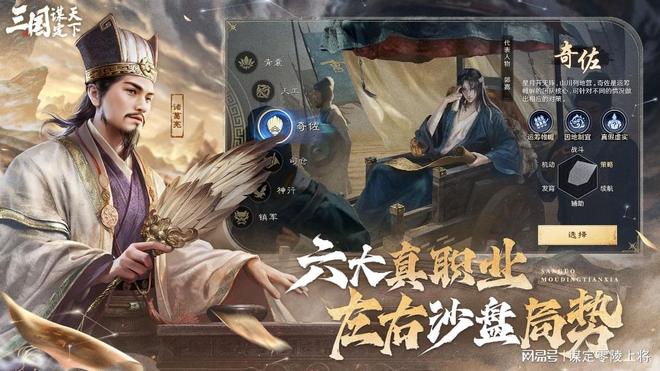 作像极了“火烧连环船”剧本杀！澳门新葡京网站三谋玩家：这波操(图2)
