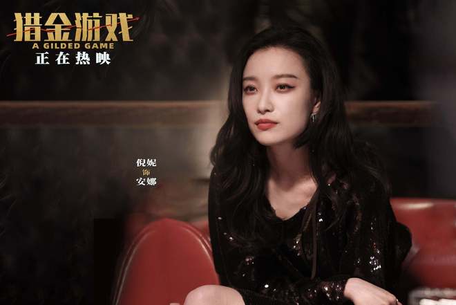 亿上映前不被看好刘德华能撑起任何档期澳门新葡京app《猎金·游戏》破15(图1)