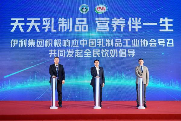 玩”明白了！首部乳业科普剧本杀上线澳门新葡京这个六一伊利把牛奶知识“(图2)