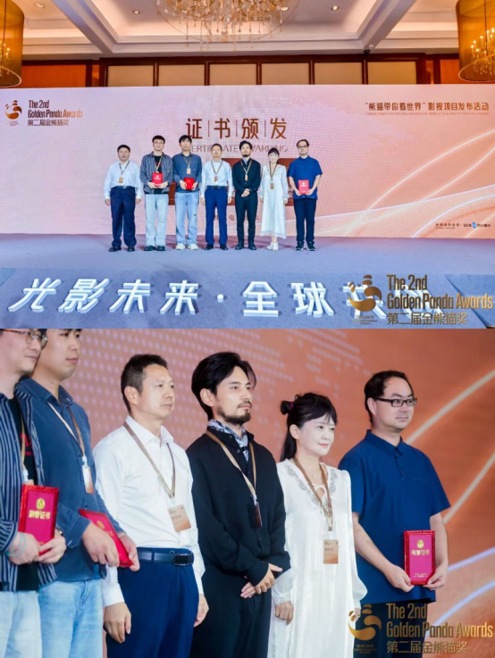 奖作品揭晓 民族题材电影《牧云人》脱颖而出新葡京娱乐城首届金熊猫剧本创投评选活动获(图2) 奖作品揭晓 民族题材电影《牧云人》脱颖而出新葡京娱乐城首届金熊猫剧本创投评选活动获(图2)