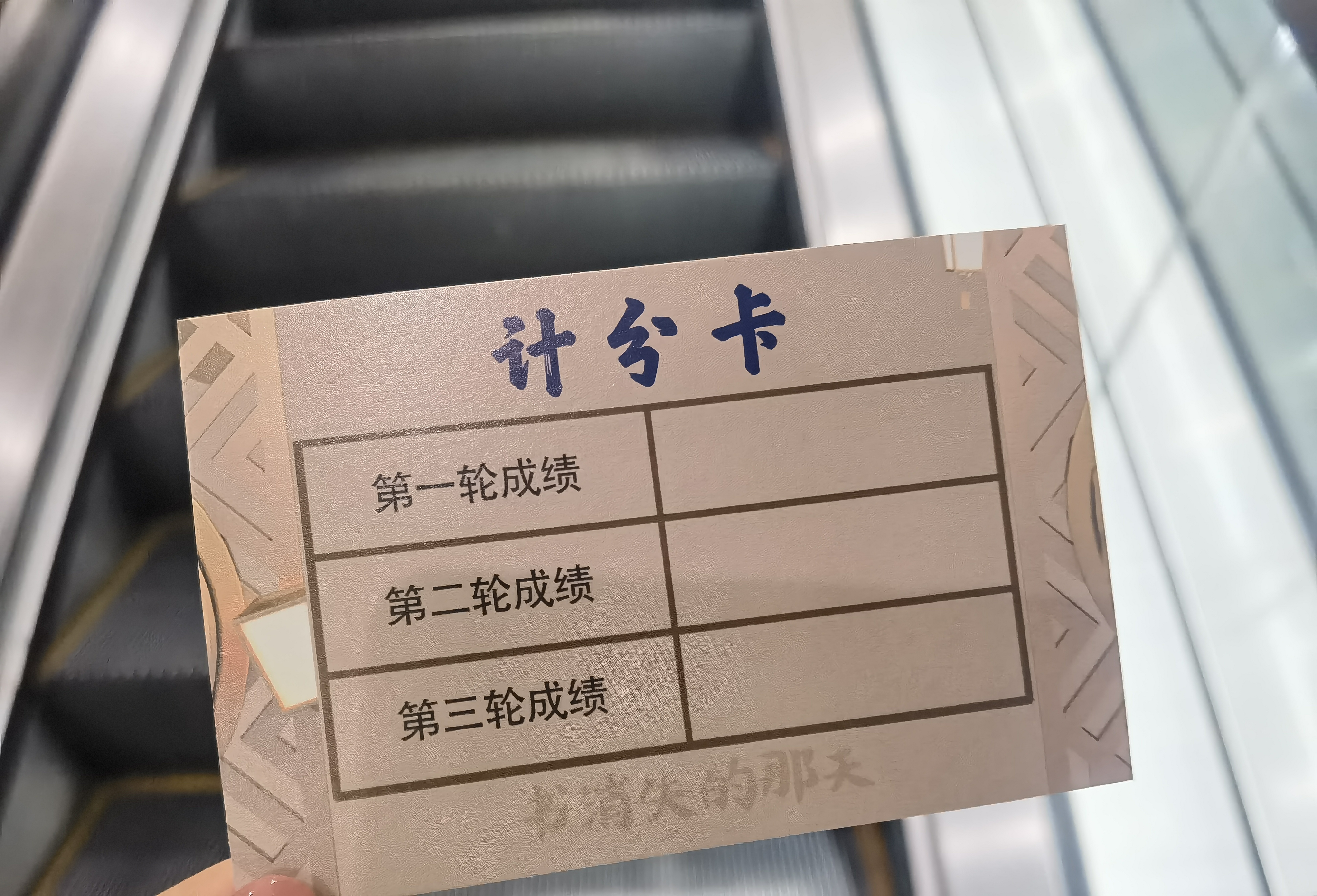 杀 济南市图书馆玩跨界！澳门新葡京图书馆×剧本(图5)