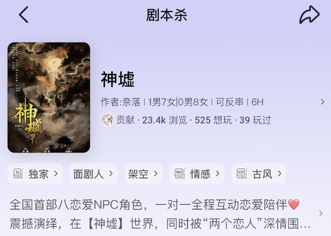 店员谈6小时虐恋“掐脖强制爱比短剧还狗血”新葡京娱乐场app打工人花698排队跟男(图3)