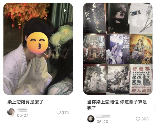 店员谈6小时虐恋“掐脖强制爱比短剧还狗血”新葡京娱乐场app打工人花698排队跟男(图7)