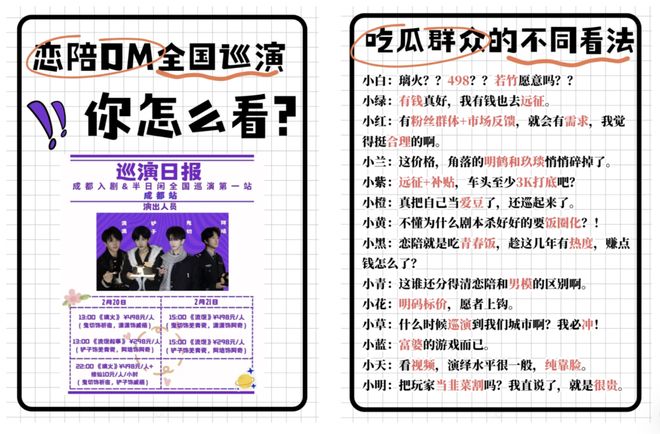 店员谈6小时虐恋“掐脖强制爱比短剧还狗血”新葡京娱乐场app打工人花698排队跟男(图8)