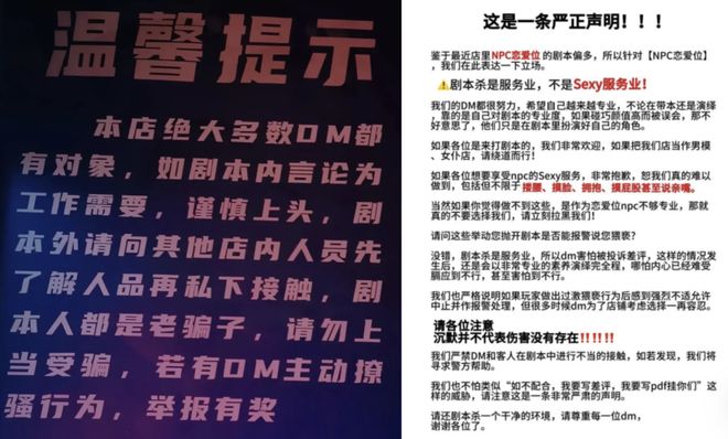 店员谈6小时虐恋“掐脖强制爱比短剧还狗血”新葡京娱乐场app打工人花698排队跟男(图6)