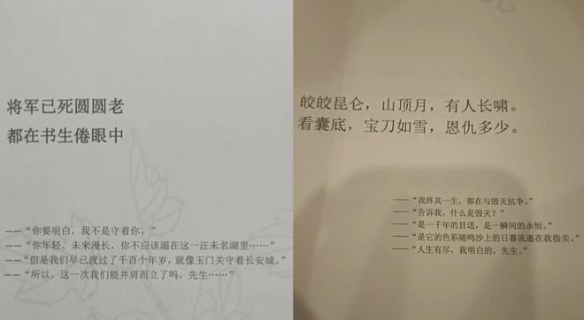 店员谈6小时虐恋“掐脖强制爱比短剧还狗血”新葡京娱乐场app打工人花698排队跟男(图10)