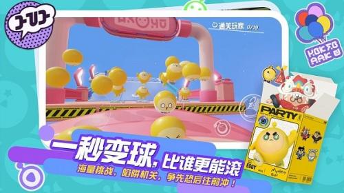 gy party国际服新葡京娱乐场app