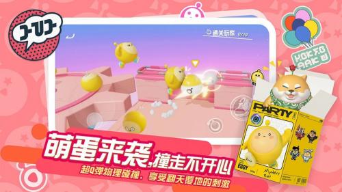 gy party国际服新葡京娱乐场appeg(图2) gy party国际服新葡京娱乐场appeg(图2)