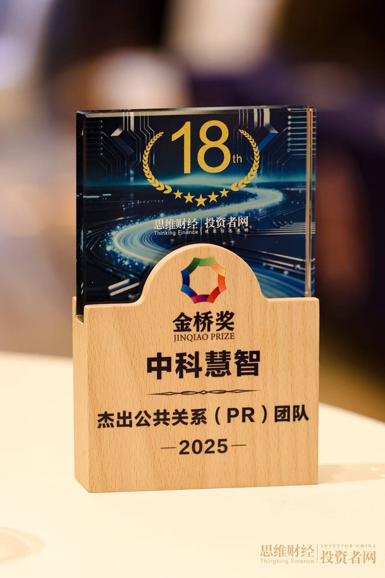 以专业实力筑牢声誉防线做客户信赖的声誉护