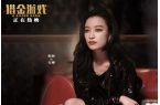 亿上映前不被看好刘德华能撑起任何档期澳门